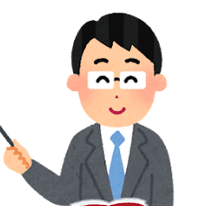先生